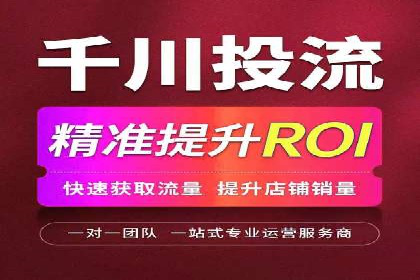知乎信息流广告优化实践：从失败到成功的案例转变